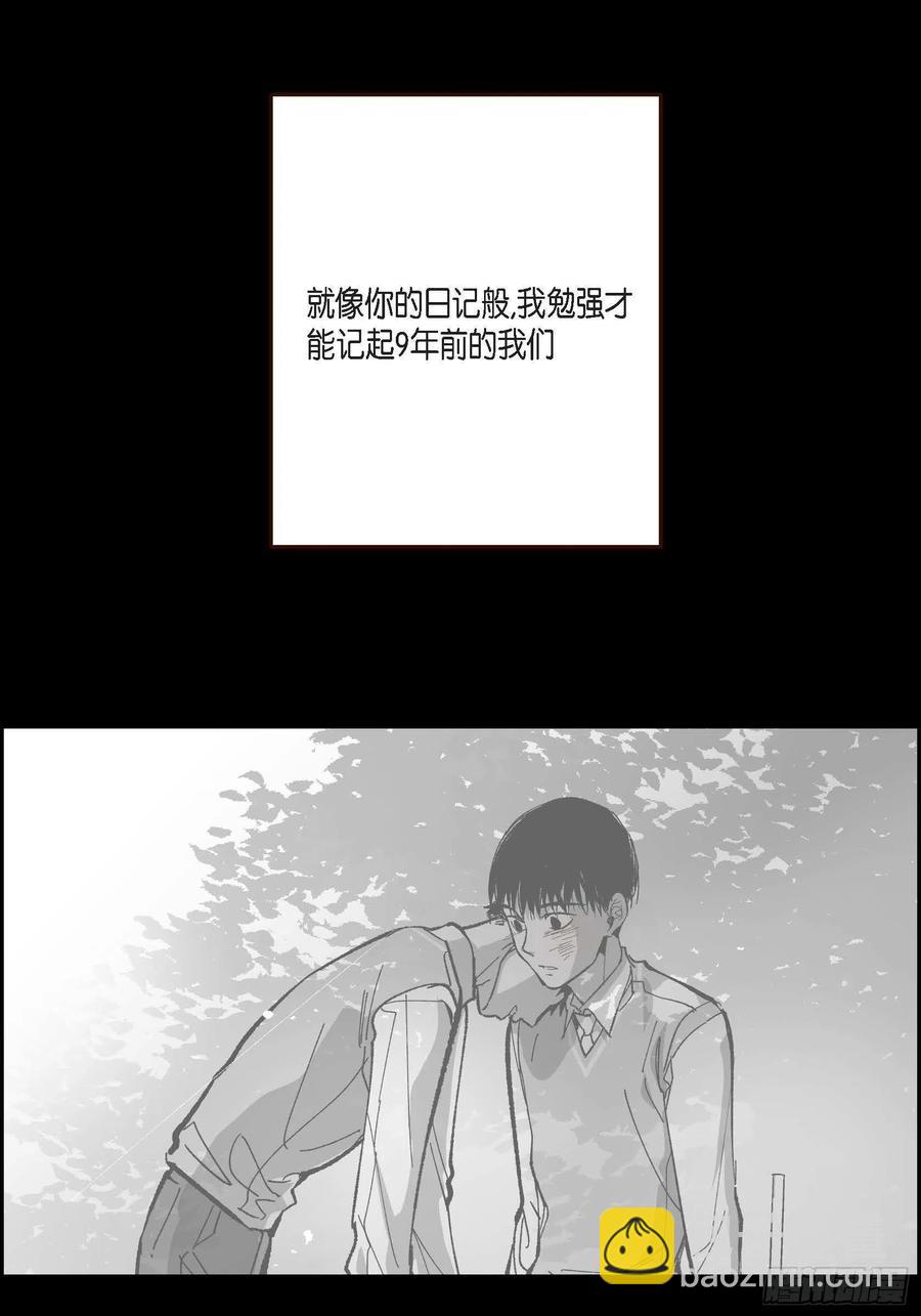 65.仓库着火了(1/2)-第66话