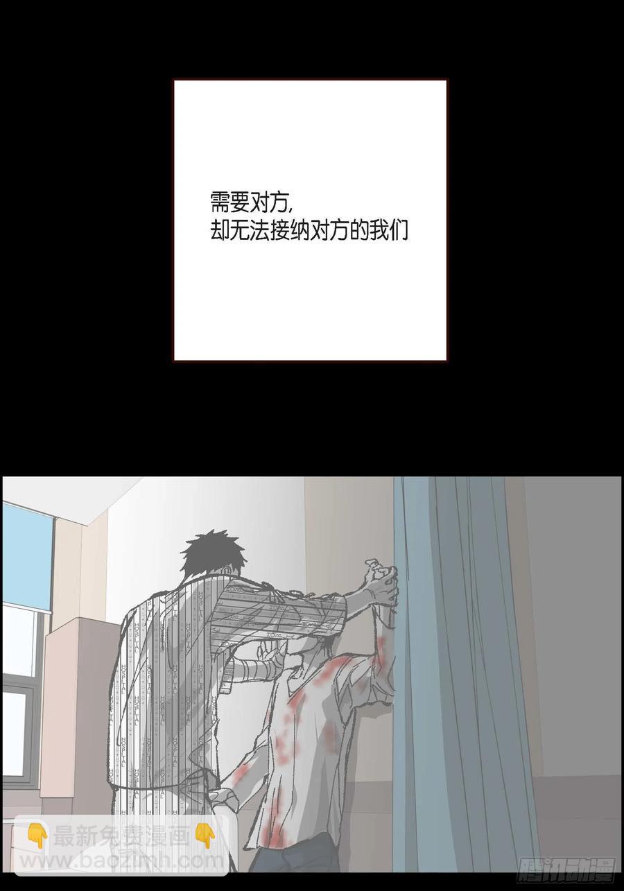 65.仓库着火了(1/2)-第66话