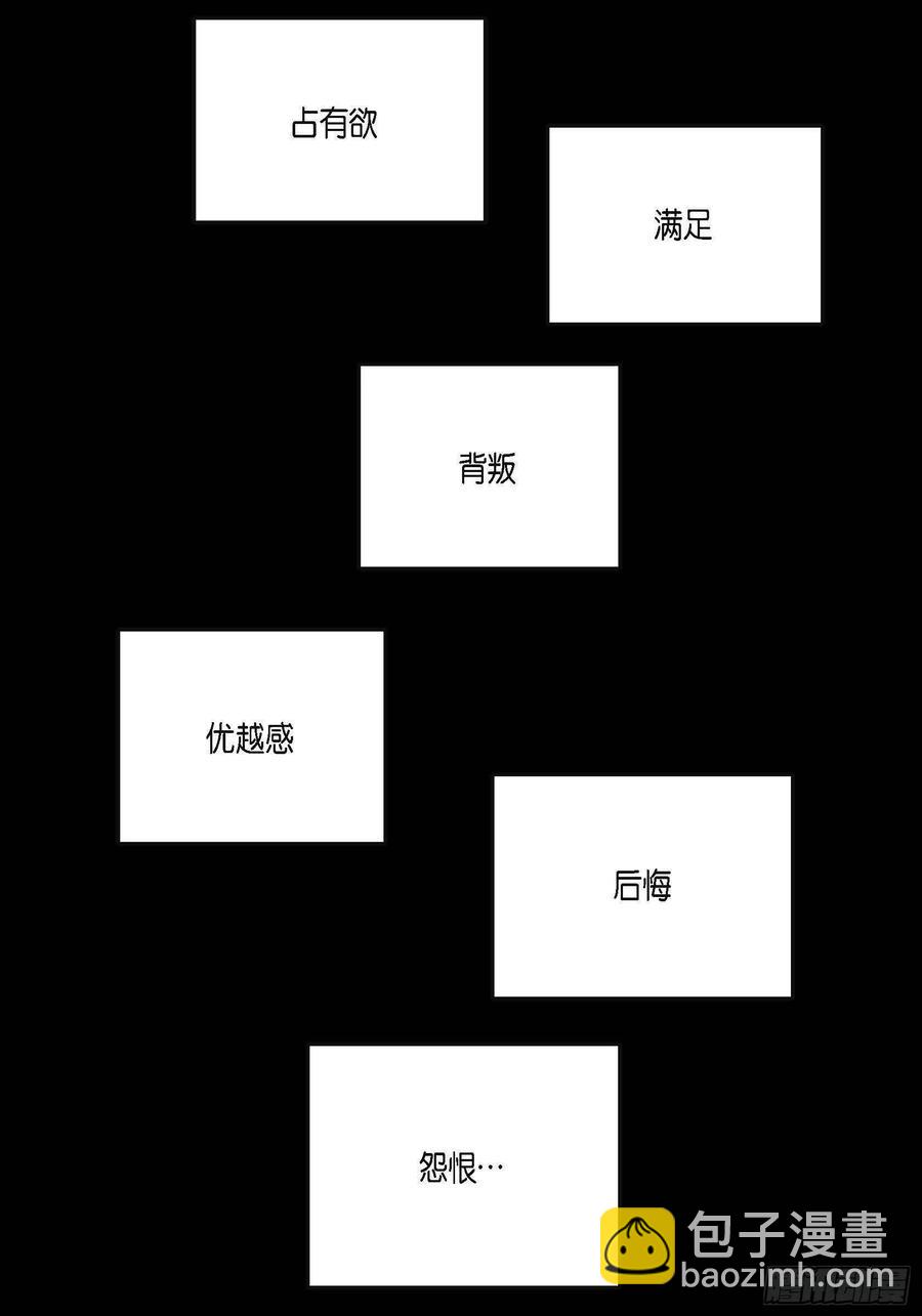65.仓库着火了(1/2)-第66话