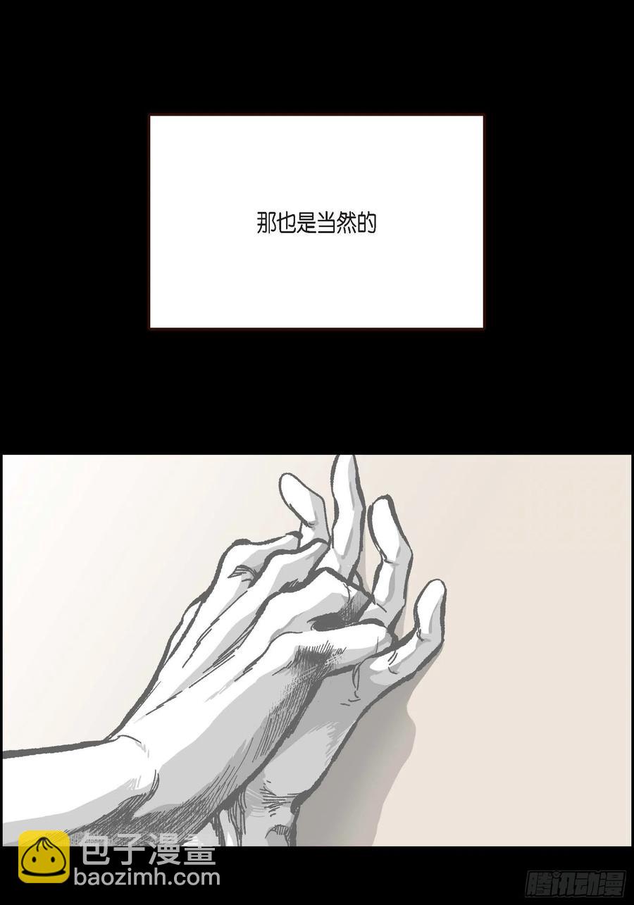65.仓库着火了(1/2)-第66话