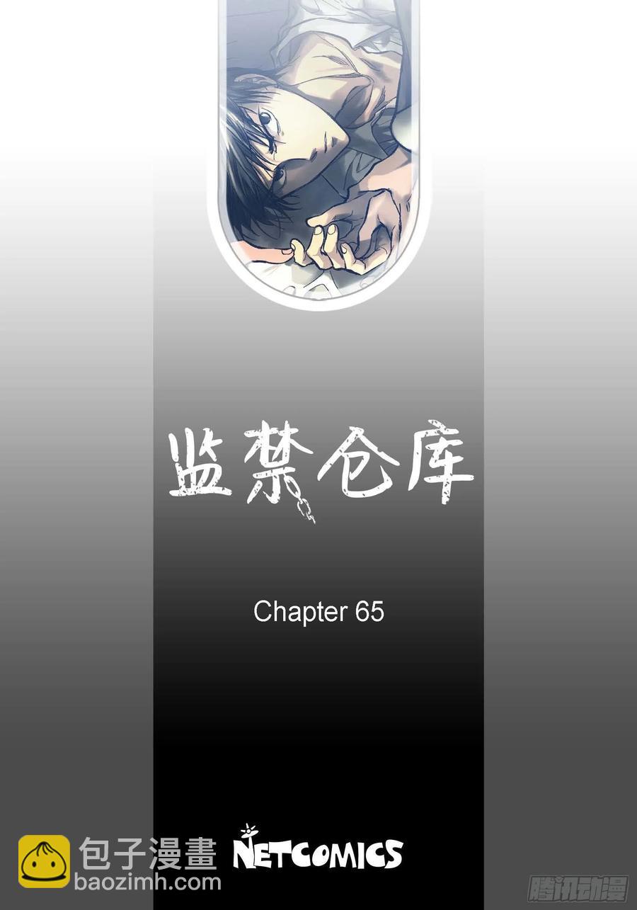 65.仓库着火了(1/2)-第66话