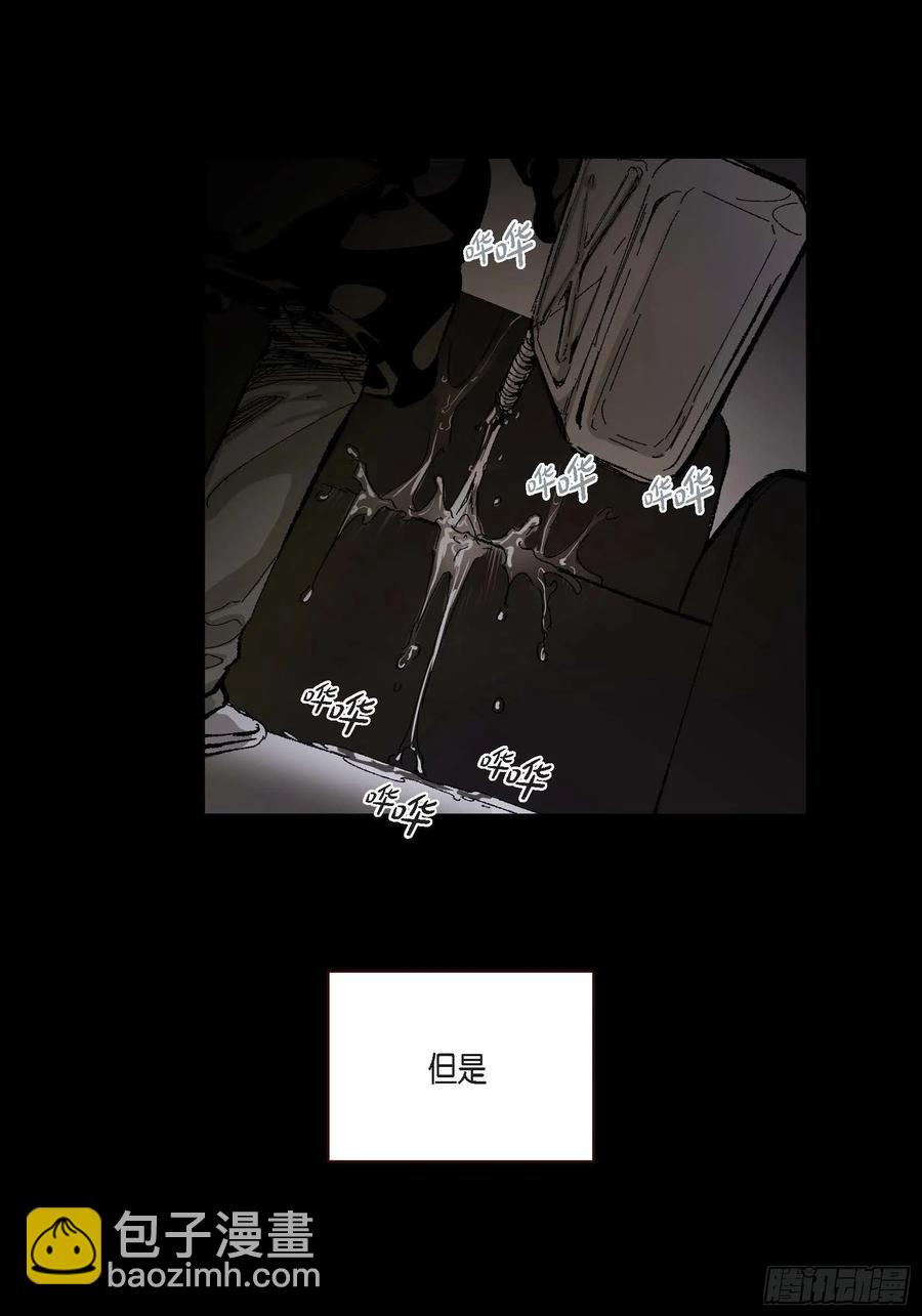 65.仓库着火了(1/2)-第66话