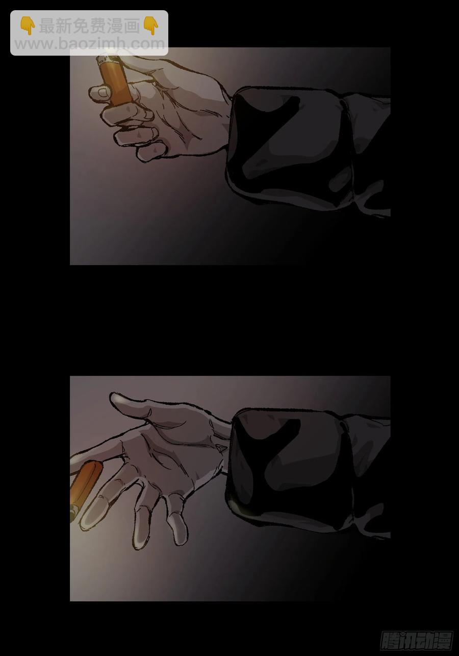 65.仓库着火了(1/2)-第66话