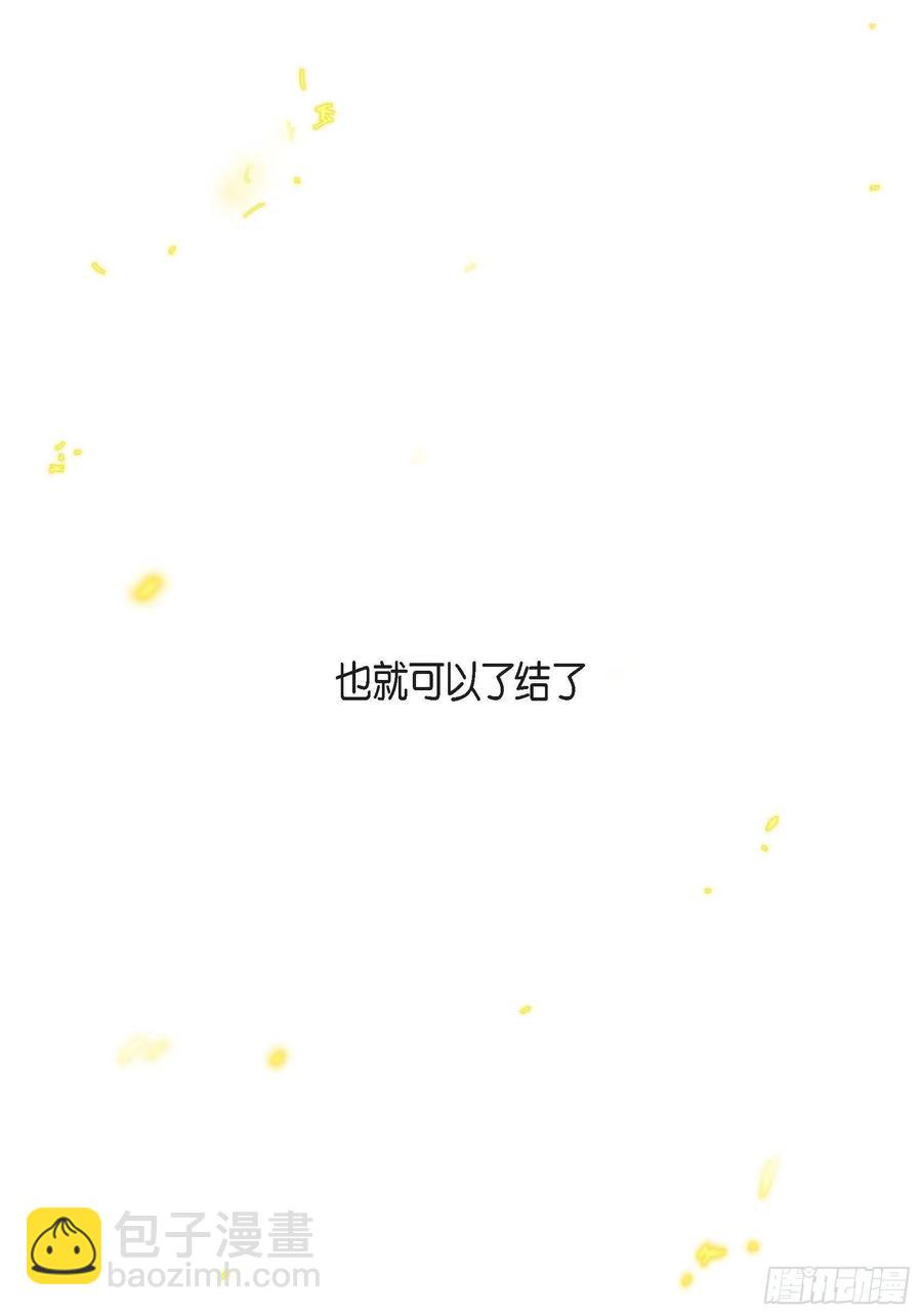 65.仓库着火了(1/2)-第66话