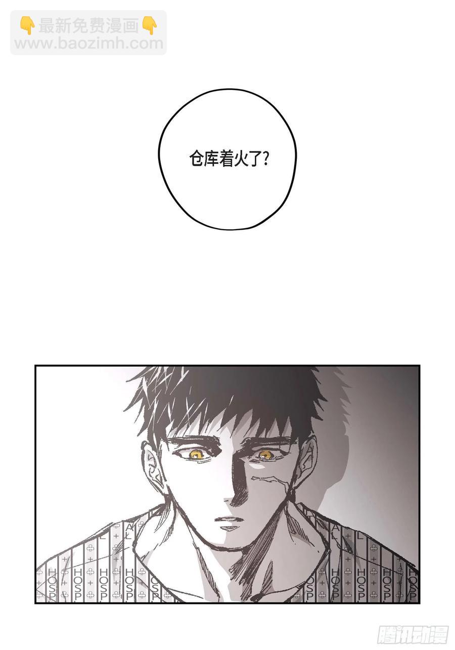 65.仓库着火了(1/2)-第66话