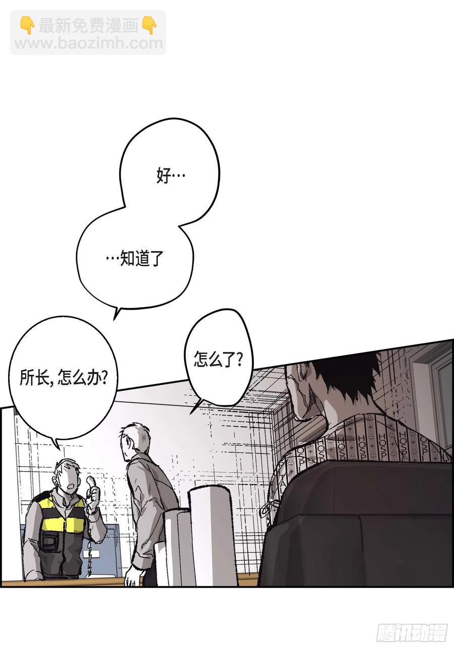 65.仓库着火了(1/2)-第66话