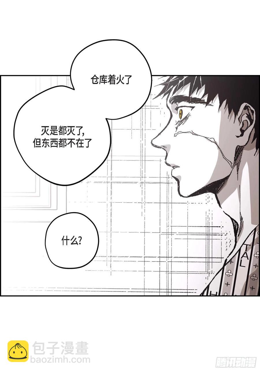 65.仓库着火了(1/2)-第66话