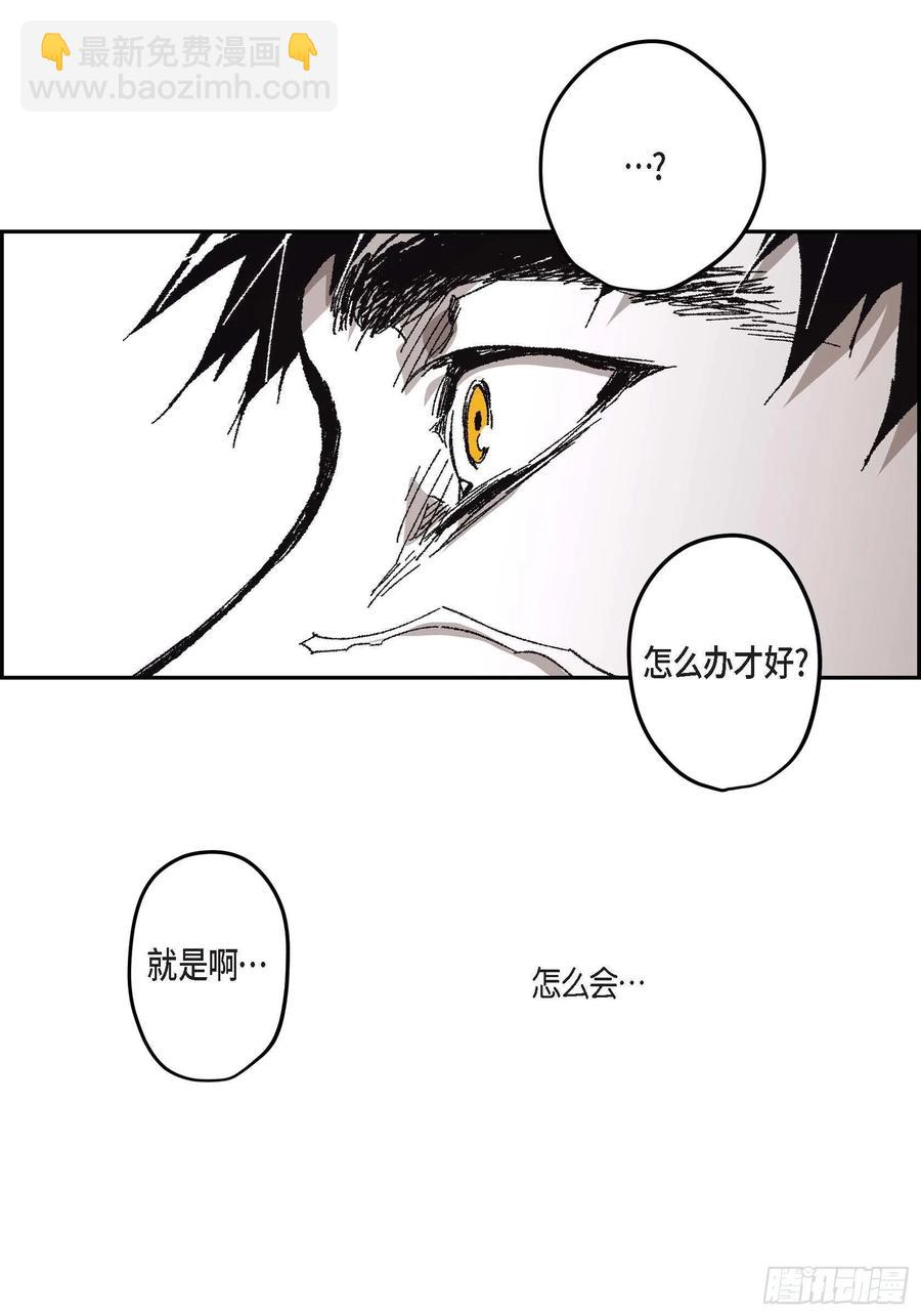 65.仓库着火了(1/2)-第66话