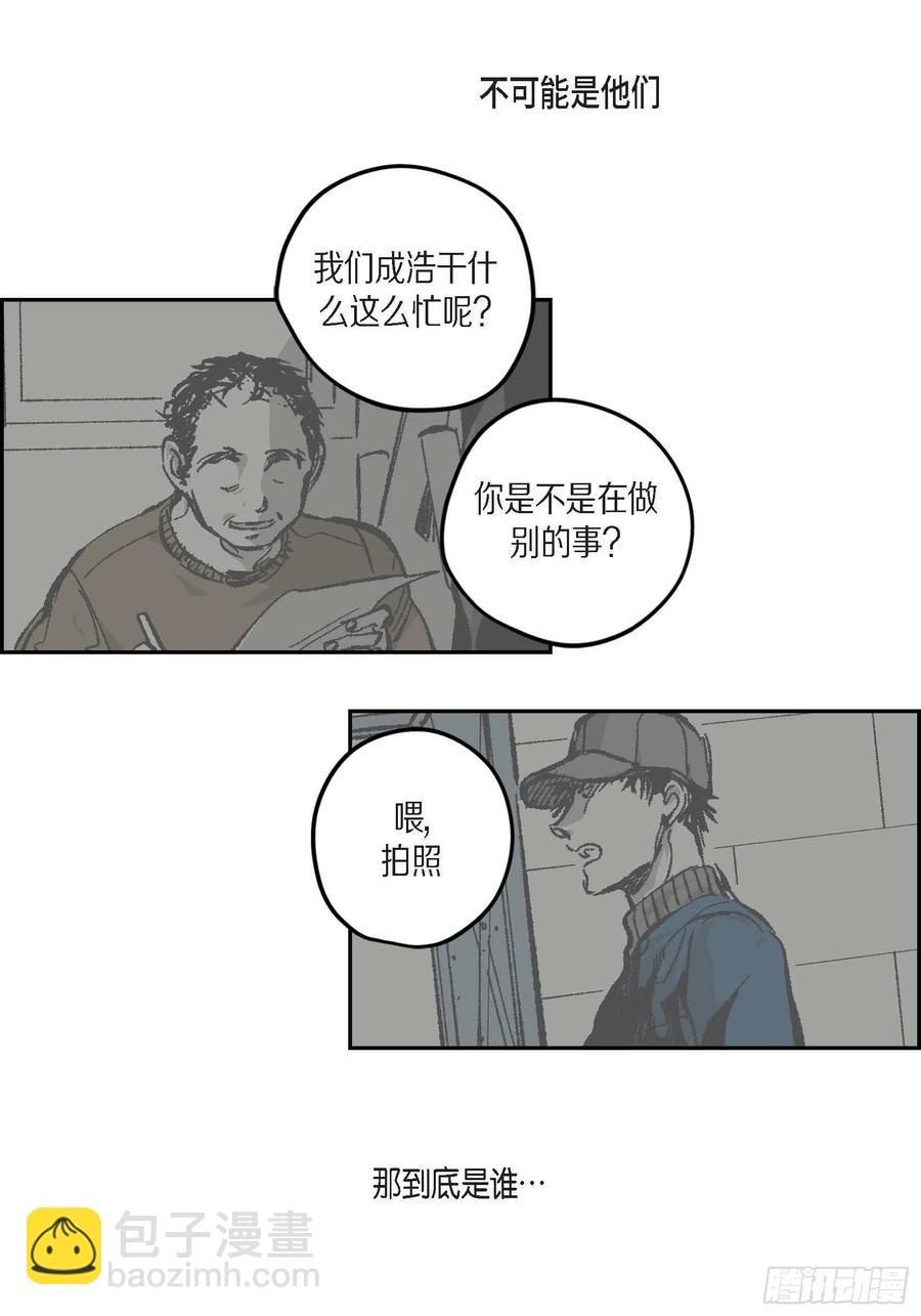 65.仓库着火了(1/2)-第66话