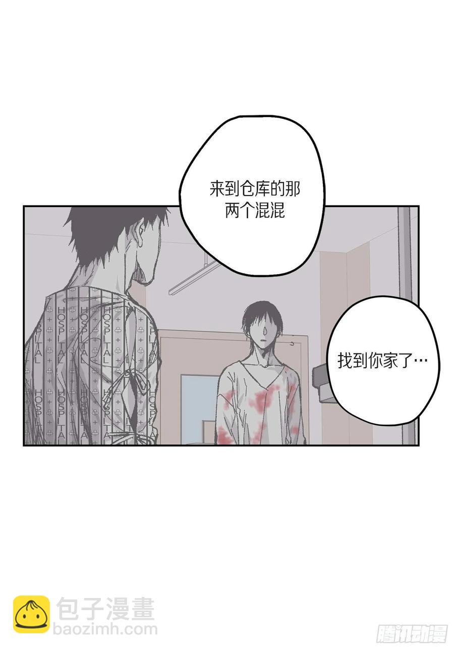 65.仓库着火了(1/2)-第66话