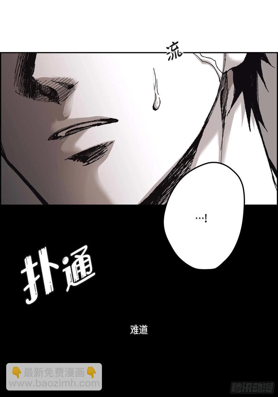 65.仓库着火了(1/2)-第66话