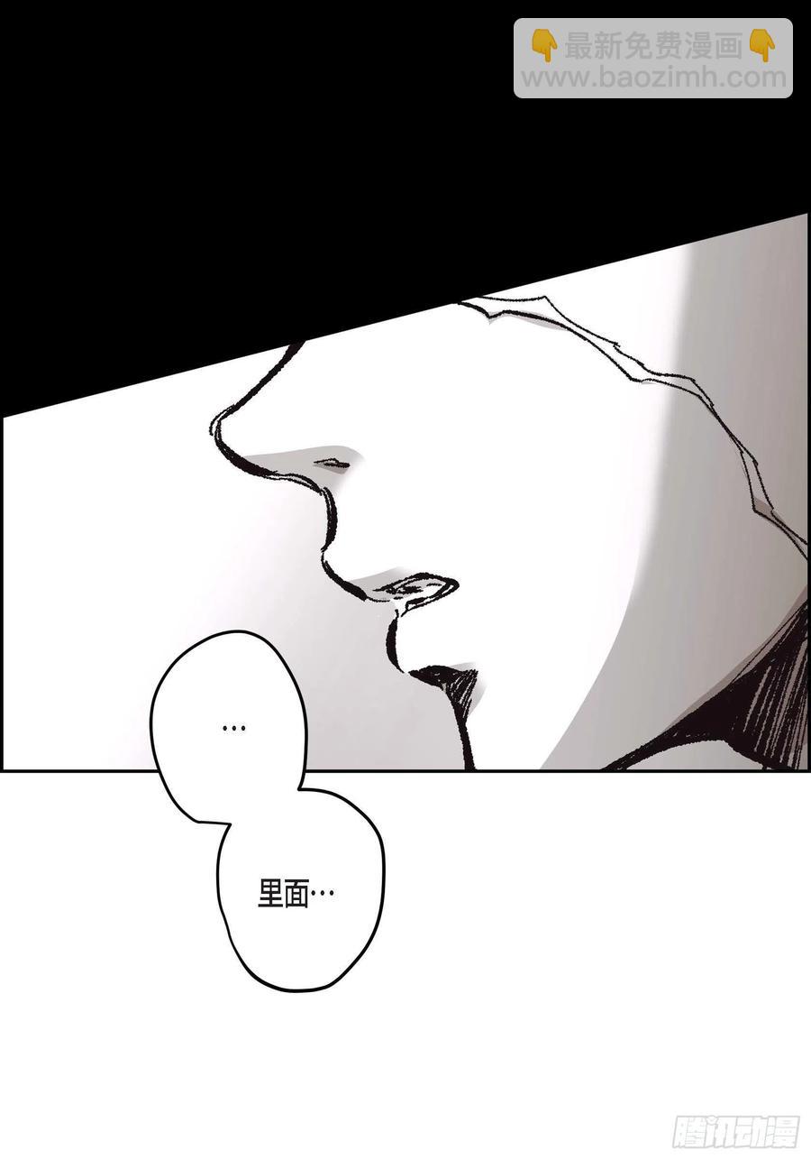 65.仓库着火了(1/2)-第66话