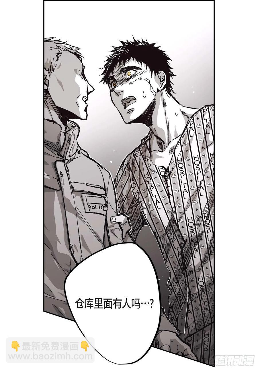 65.仓库着火了(1/2)-第66话