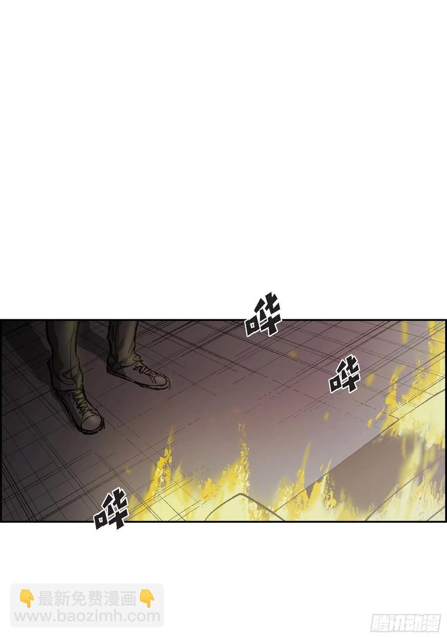 65.仓库着火了(1/2)-第66话