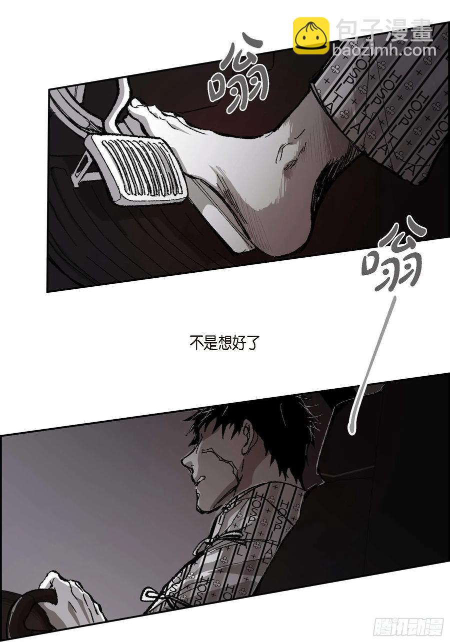 65.仓库着火了(1/2)-第66话