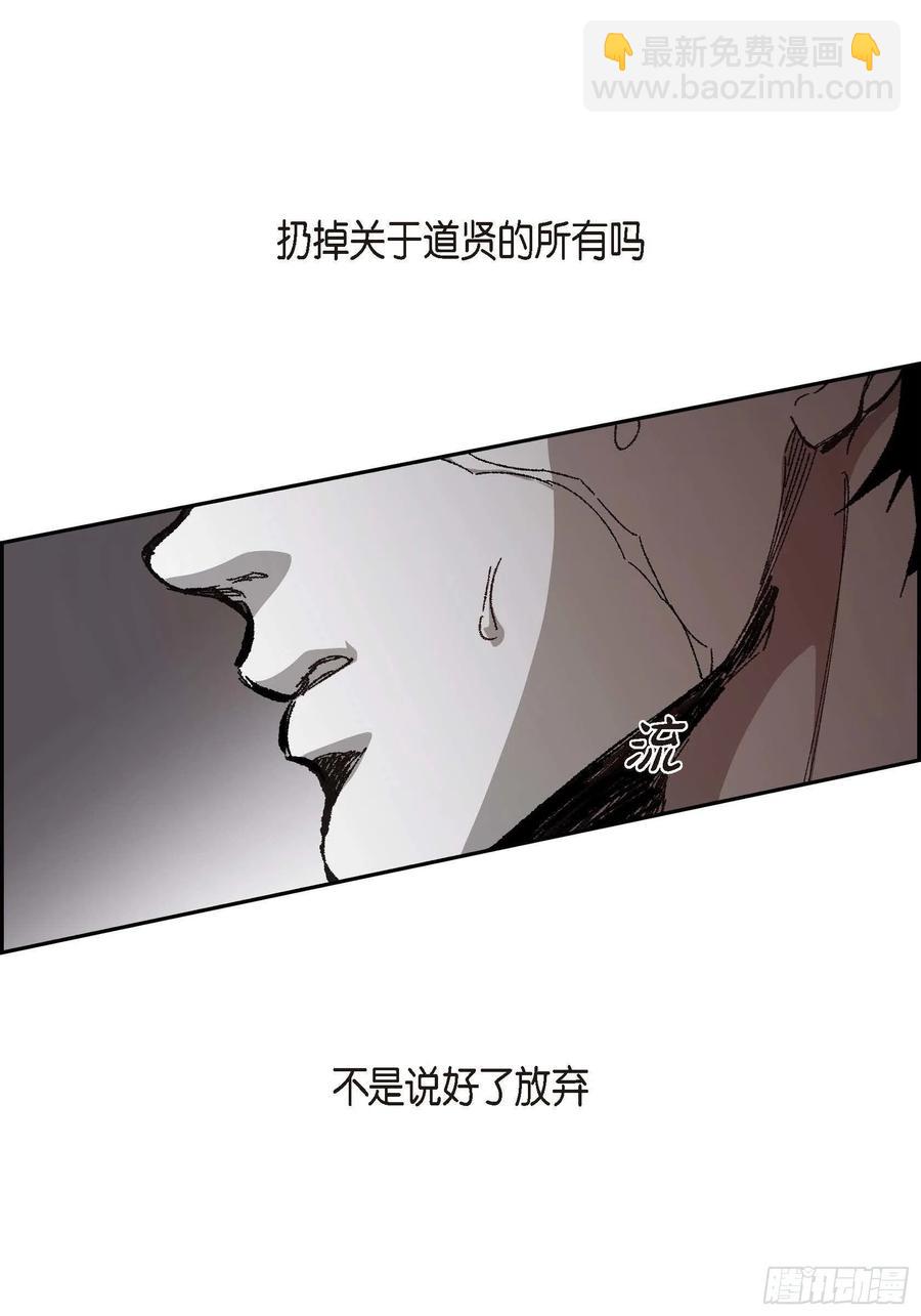 65.仓库着火了(1/2)-第66话