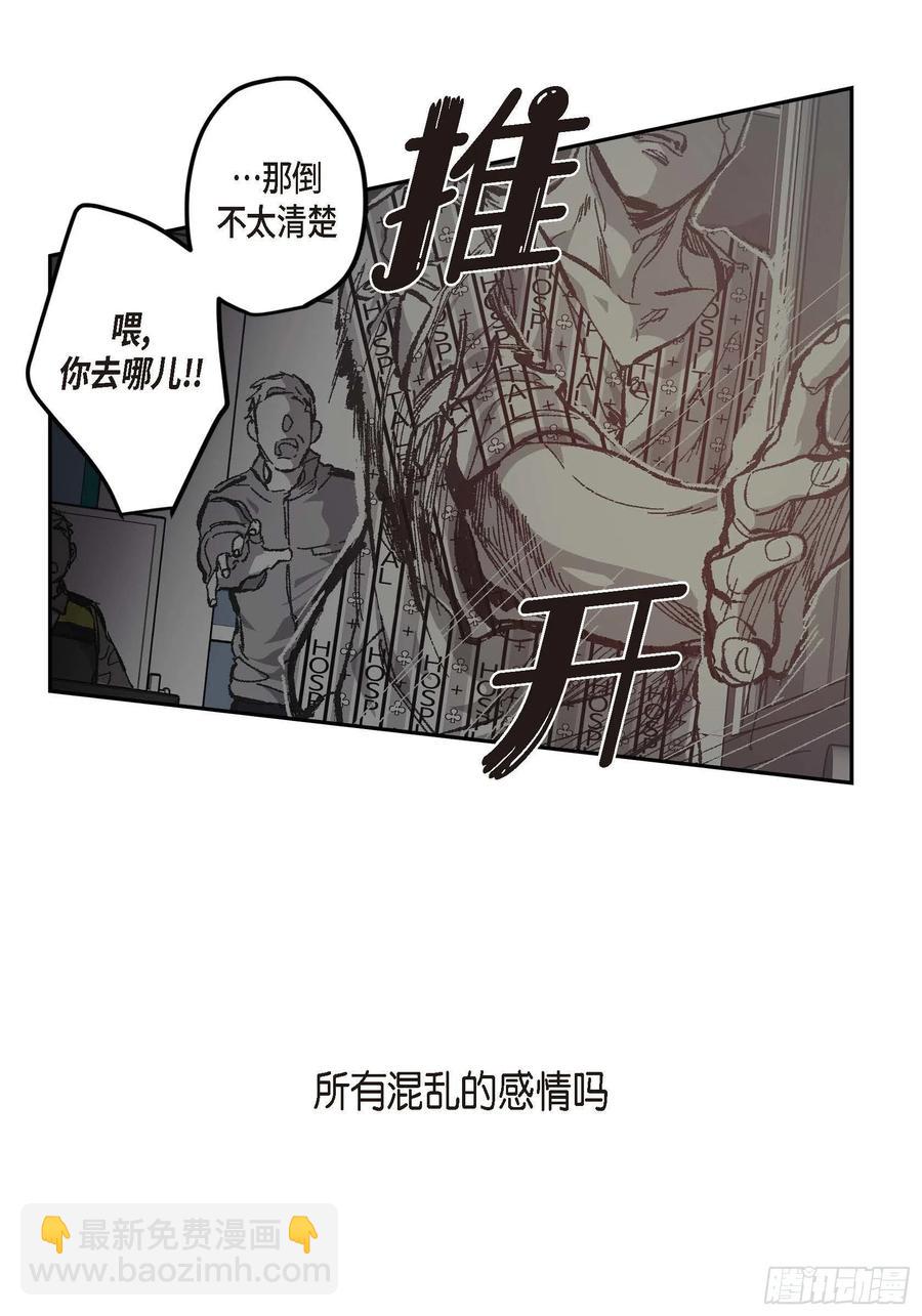 65.仓库着火了(1/2)-第66话