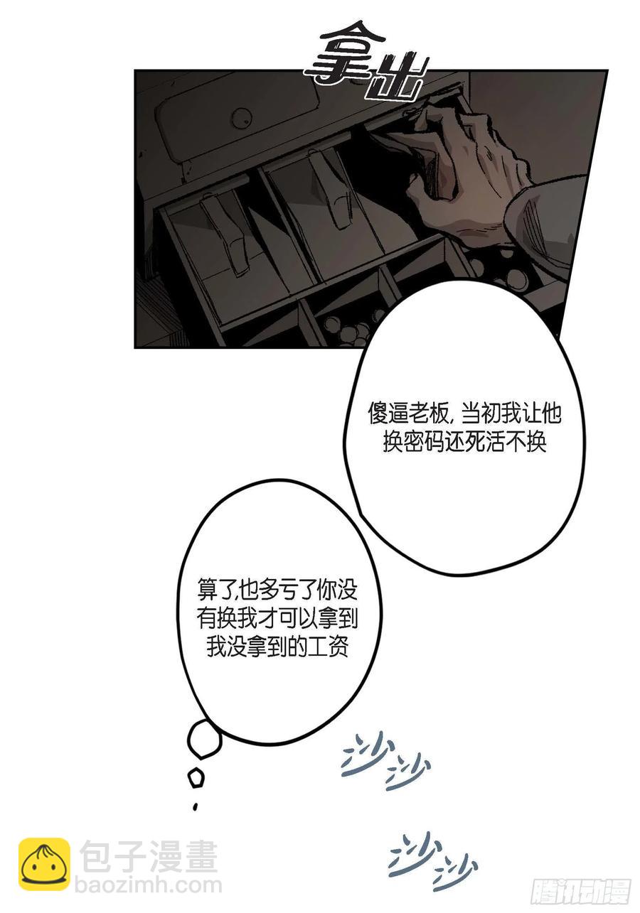 65.仓库着火了(1/2)-第66话