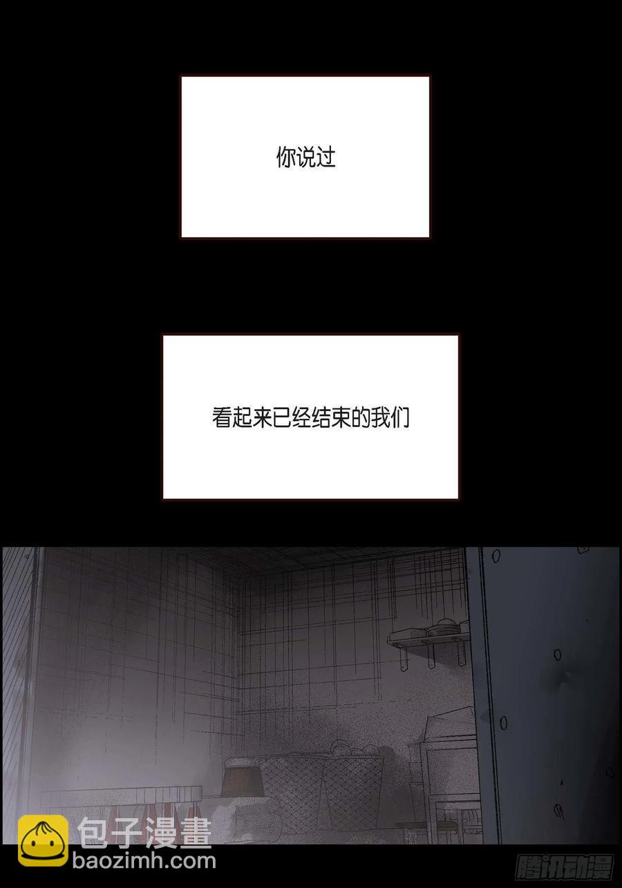65.仓库着火了(1/2)-第66话