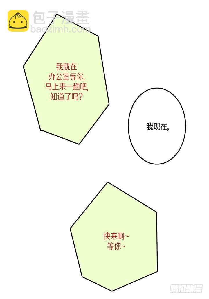 8.要想起什么(1/2)-第8话