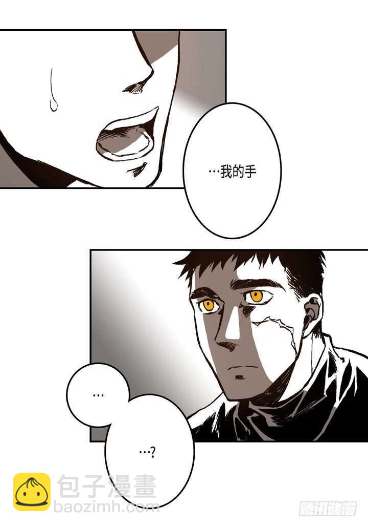 8.要想起什么(1/2)-第8话