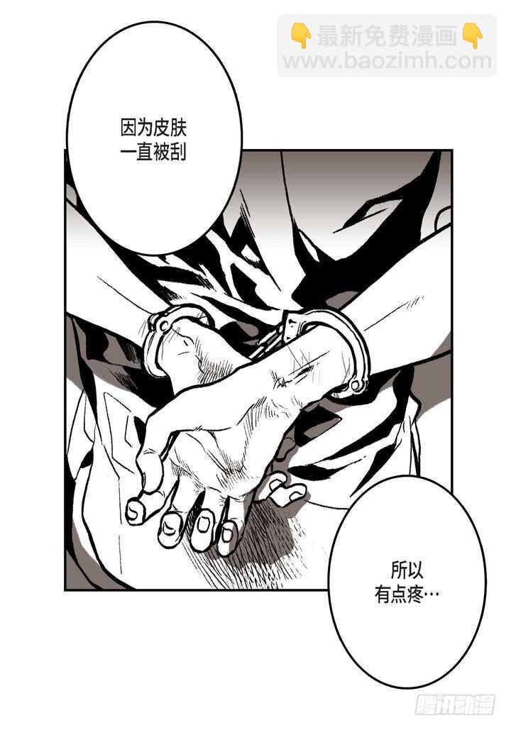 8.要想起什么(1/2)-第8话