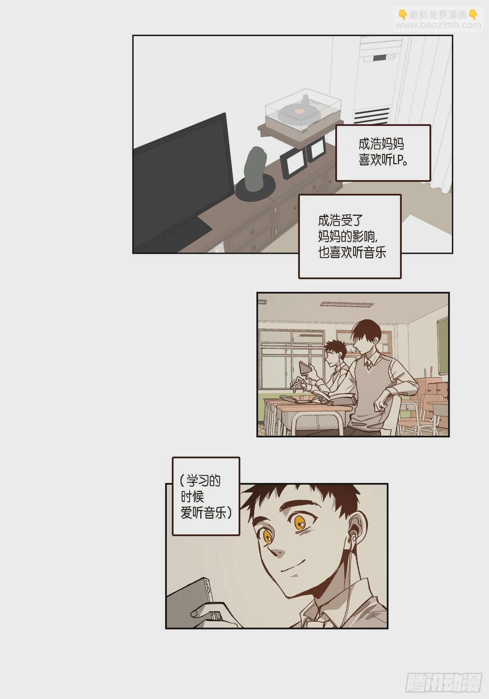 69.Q与A(1/2)-第70话