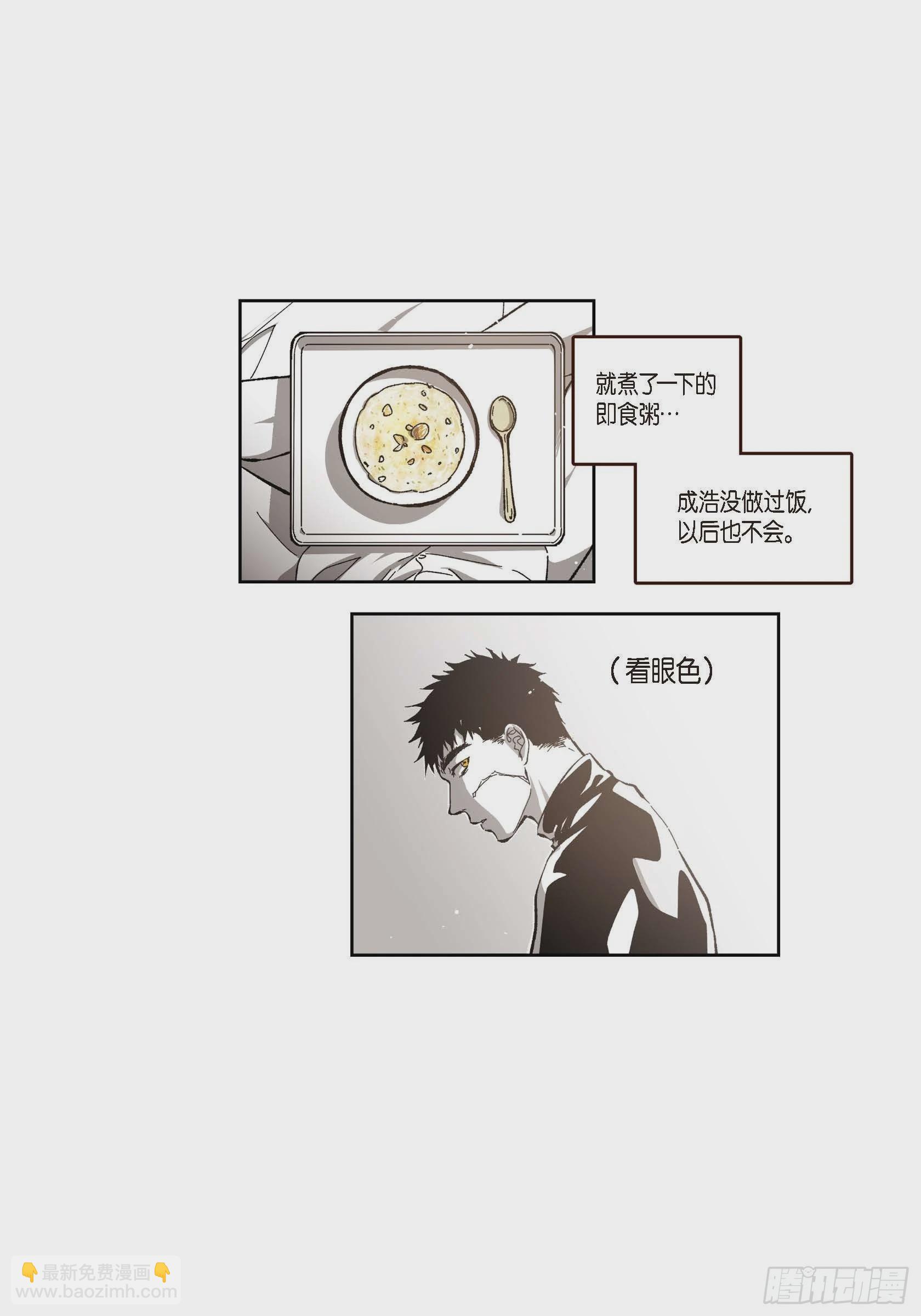 69.Q与A(1/2)-第70话