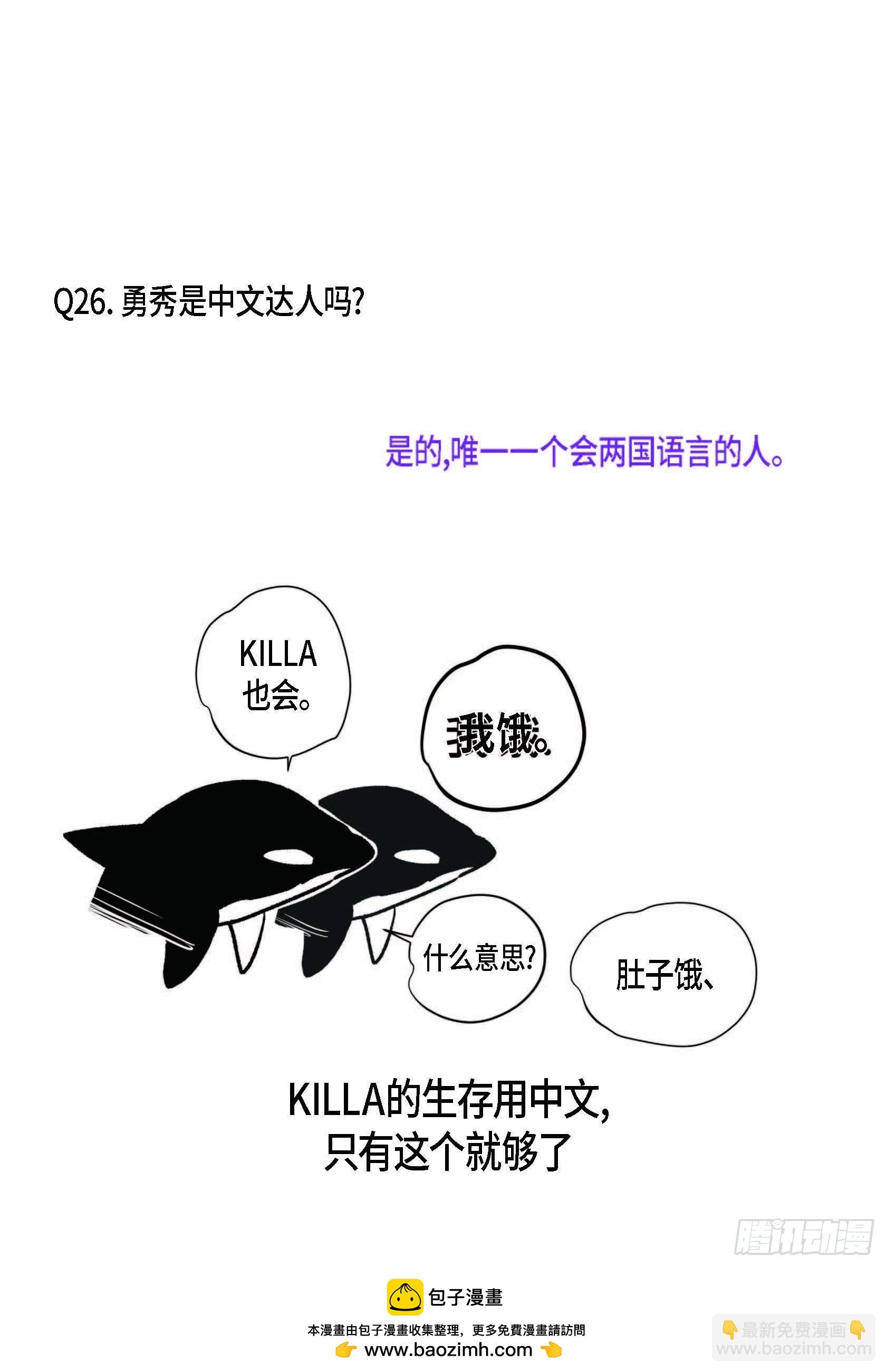 69.Q与A(1/2)-第70话