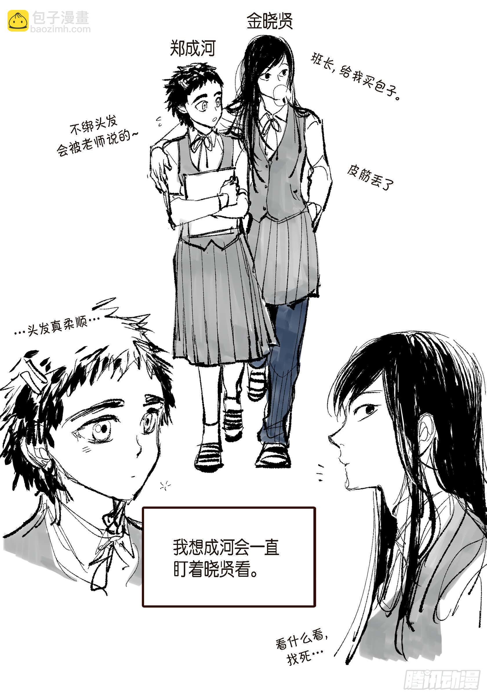 69.Q与A(1/2)-第70话