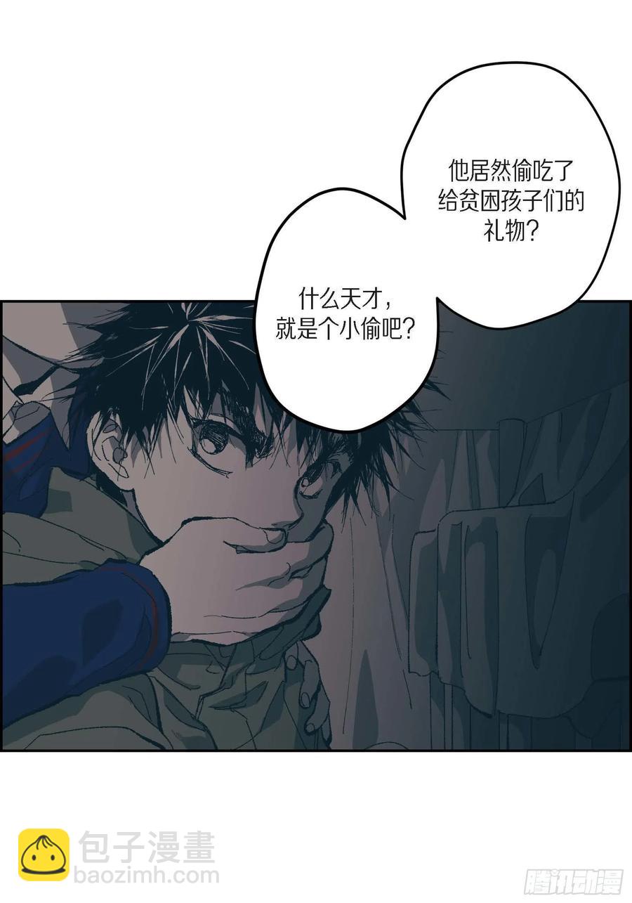 71.番外（三）(1/2)-第72话