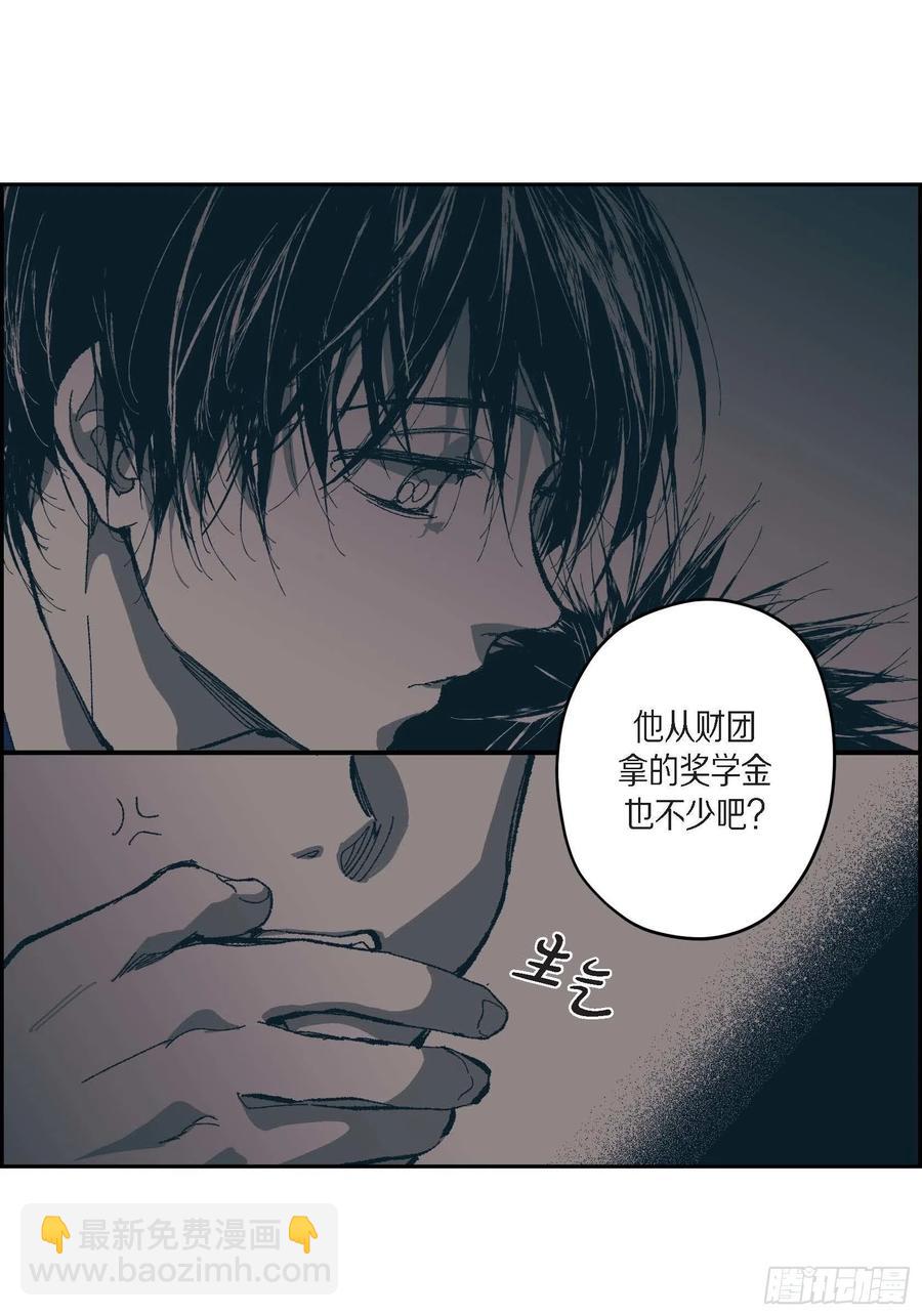 71.番外（三）(1/2)-第72话