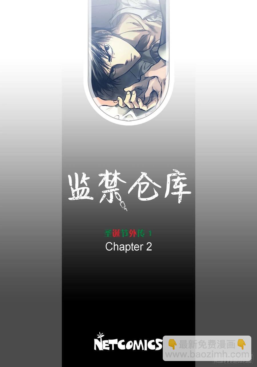71.番外（三）(1/2)-第72话