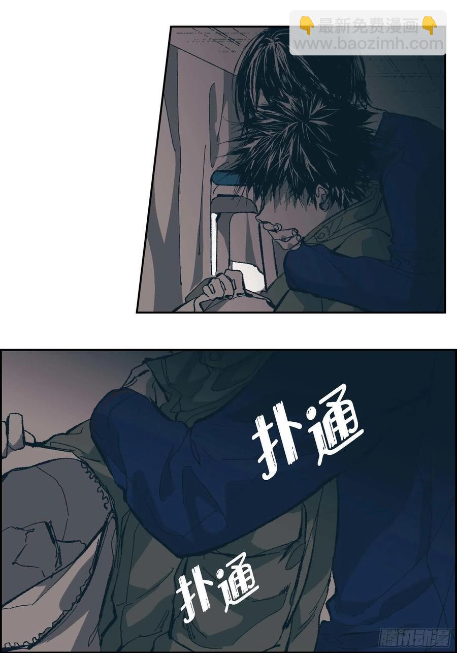 71.番外（三）(1/2)-第72话