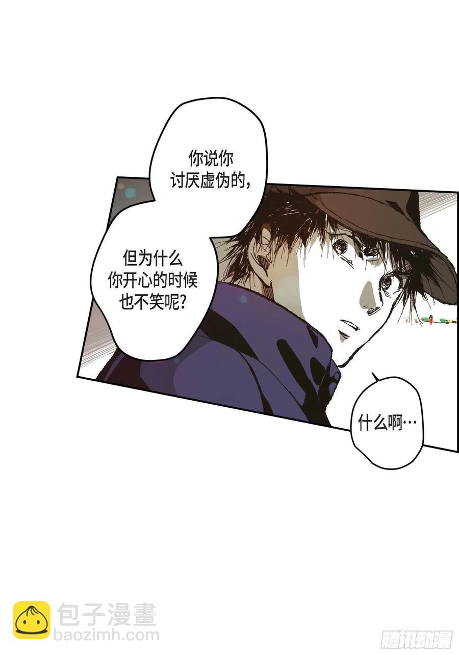 71.番外（三）(1/2)-第72话