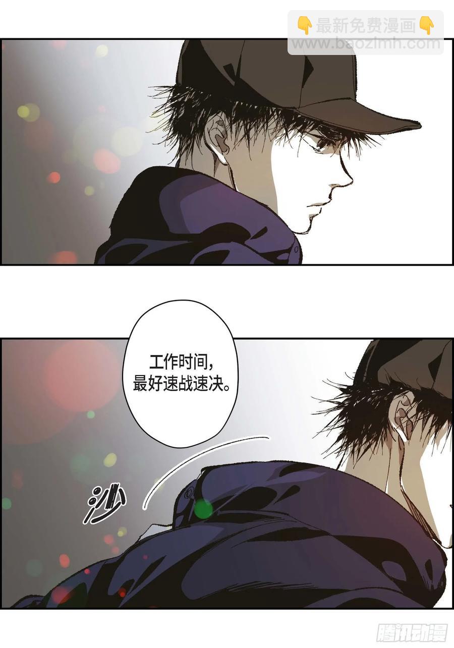 71.番外（三）(1/2)-第72话