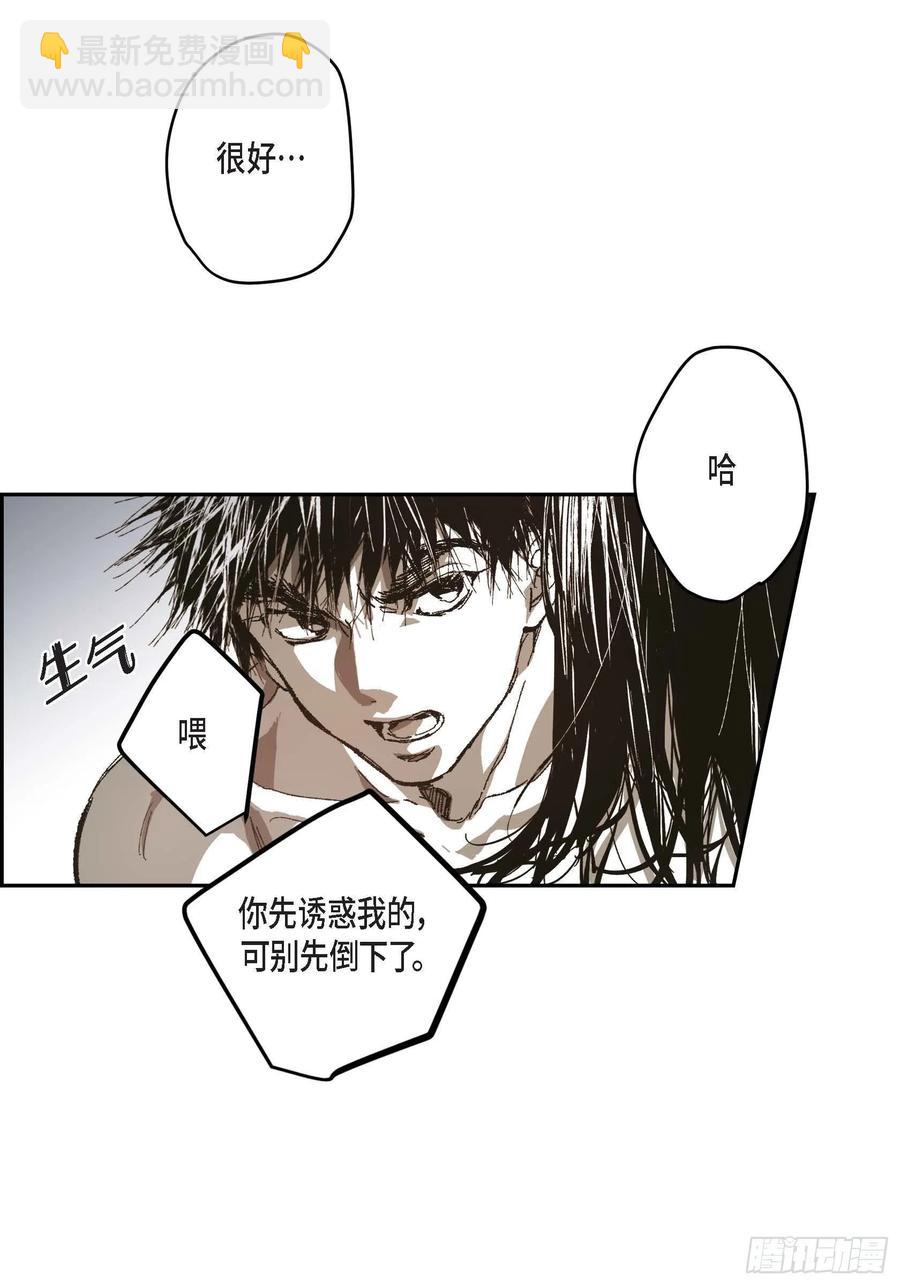 71.番外（三）(1/2)-第72话
