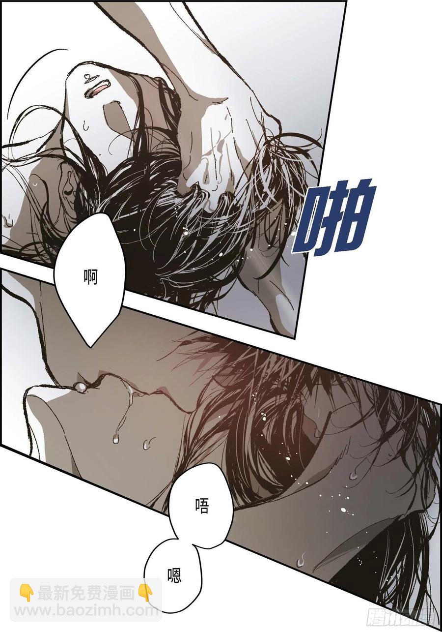 71.番外（三）(1/2)-第72话