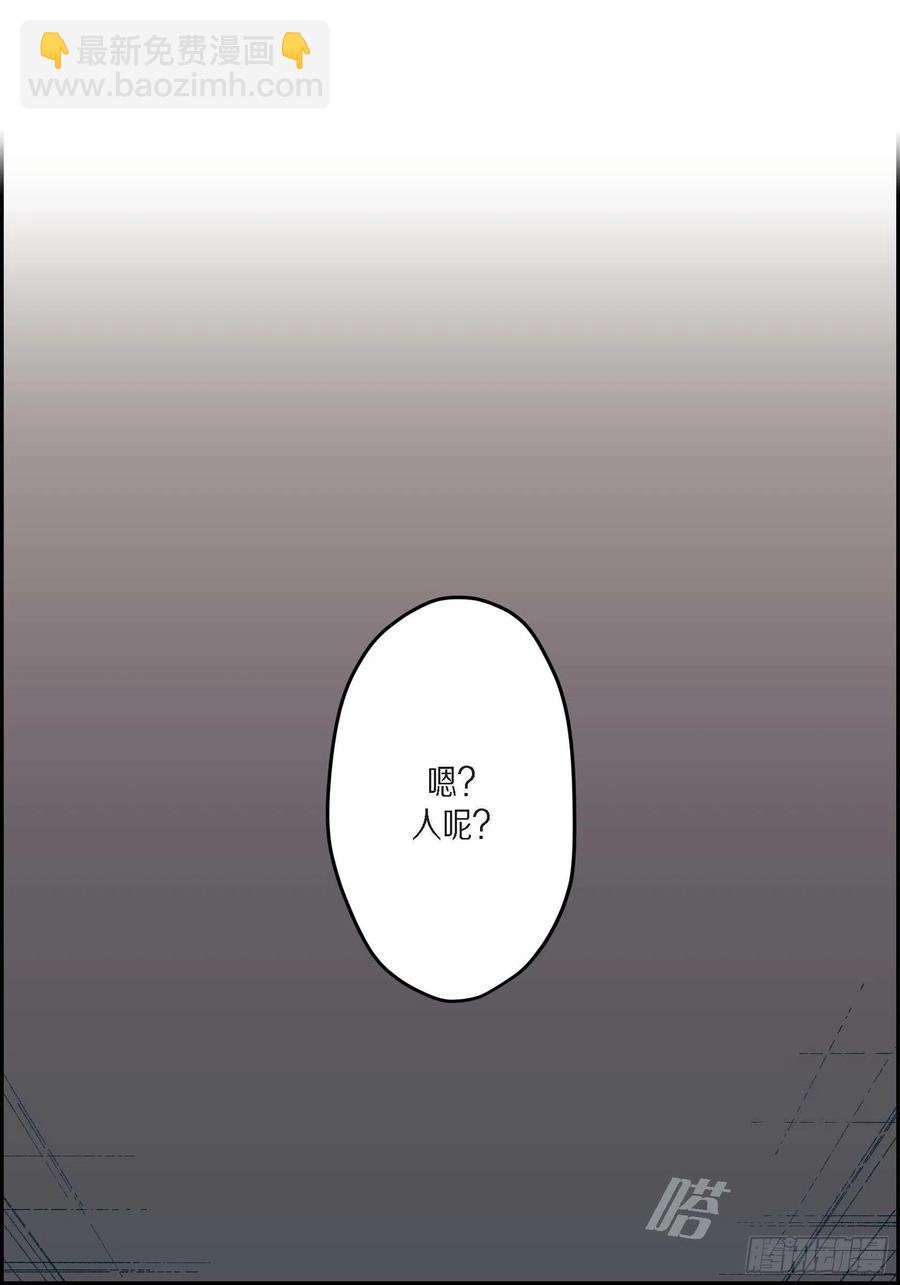71.番外（三）(1/2)-第72话