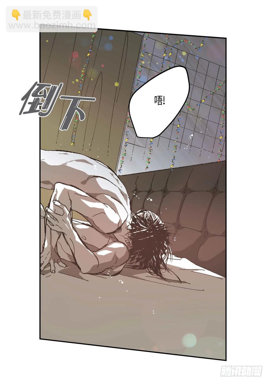 71.番外（三）(1/2)-第72话