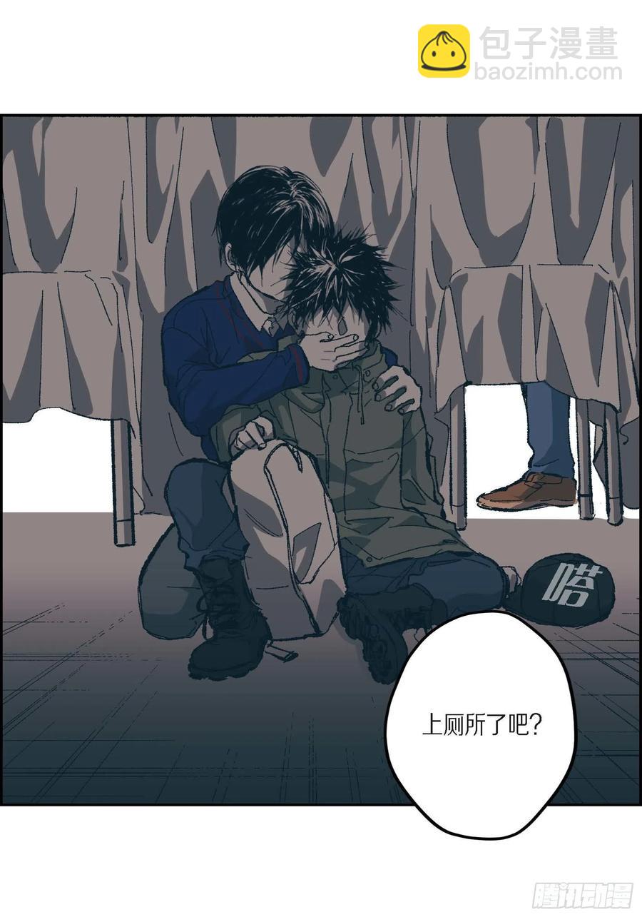 71.番外（三）(1/2)-第72话