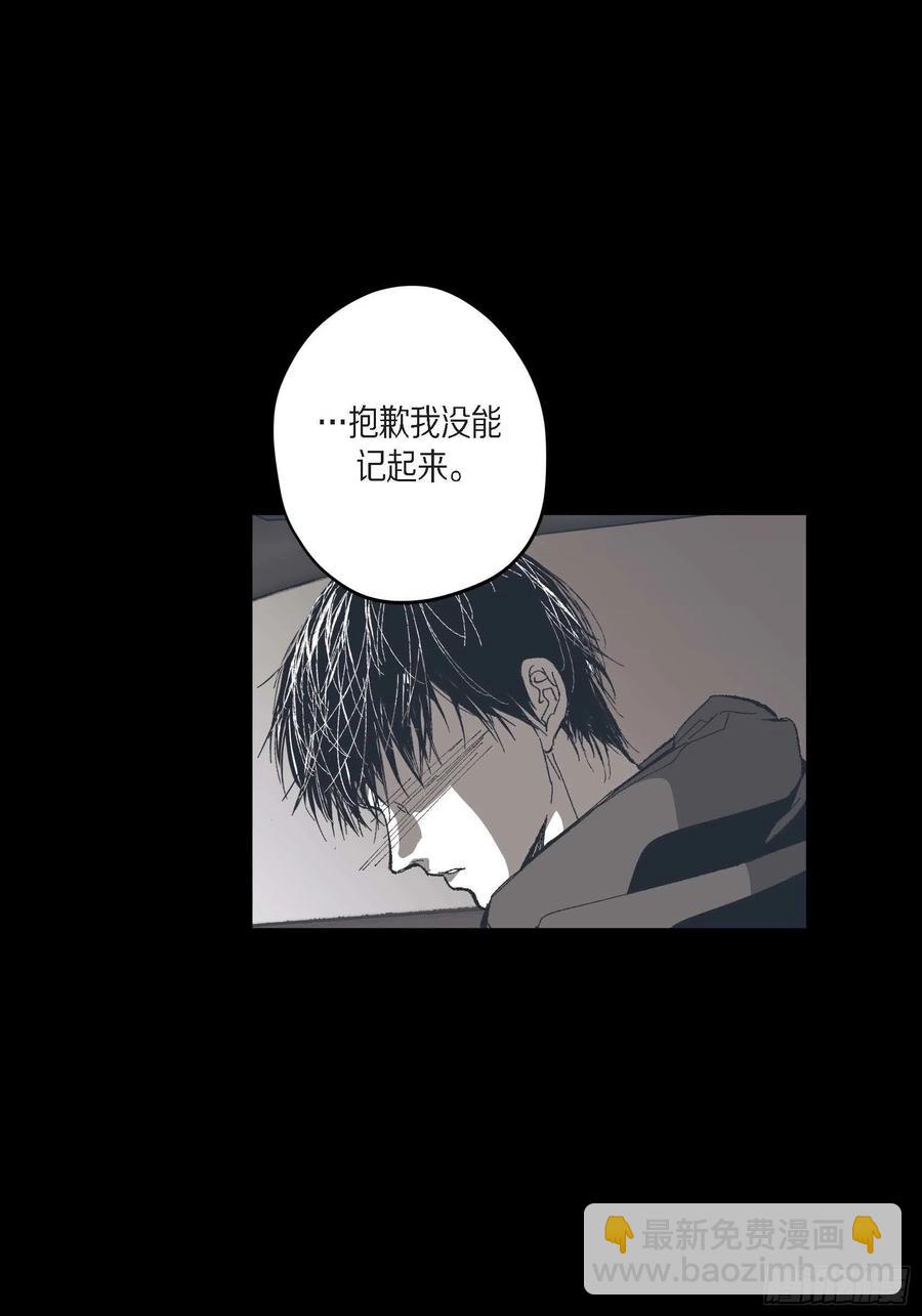 73.番外（五）(1/2)-第74话