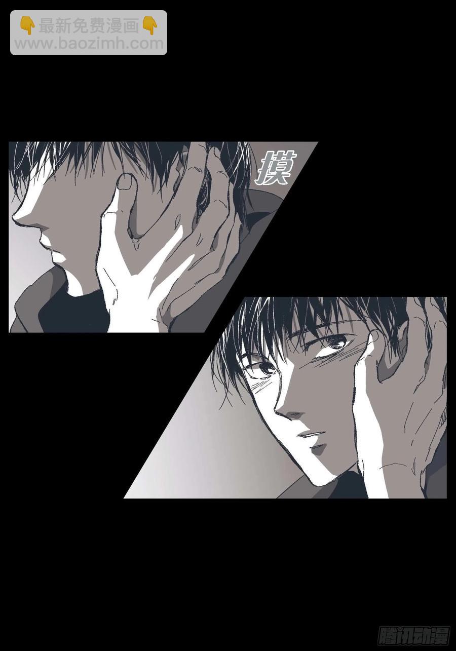 73.番外（五）(1/2)-第74话
