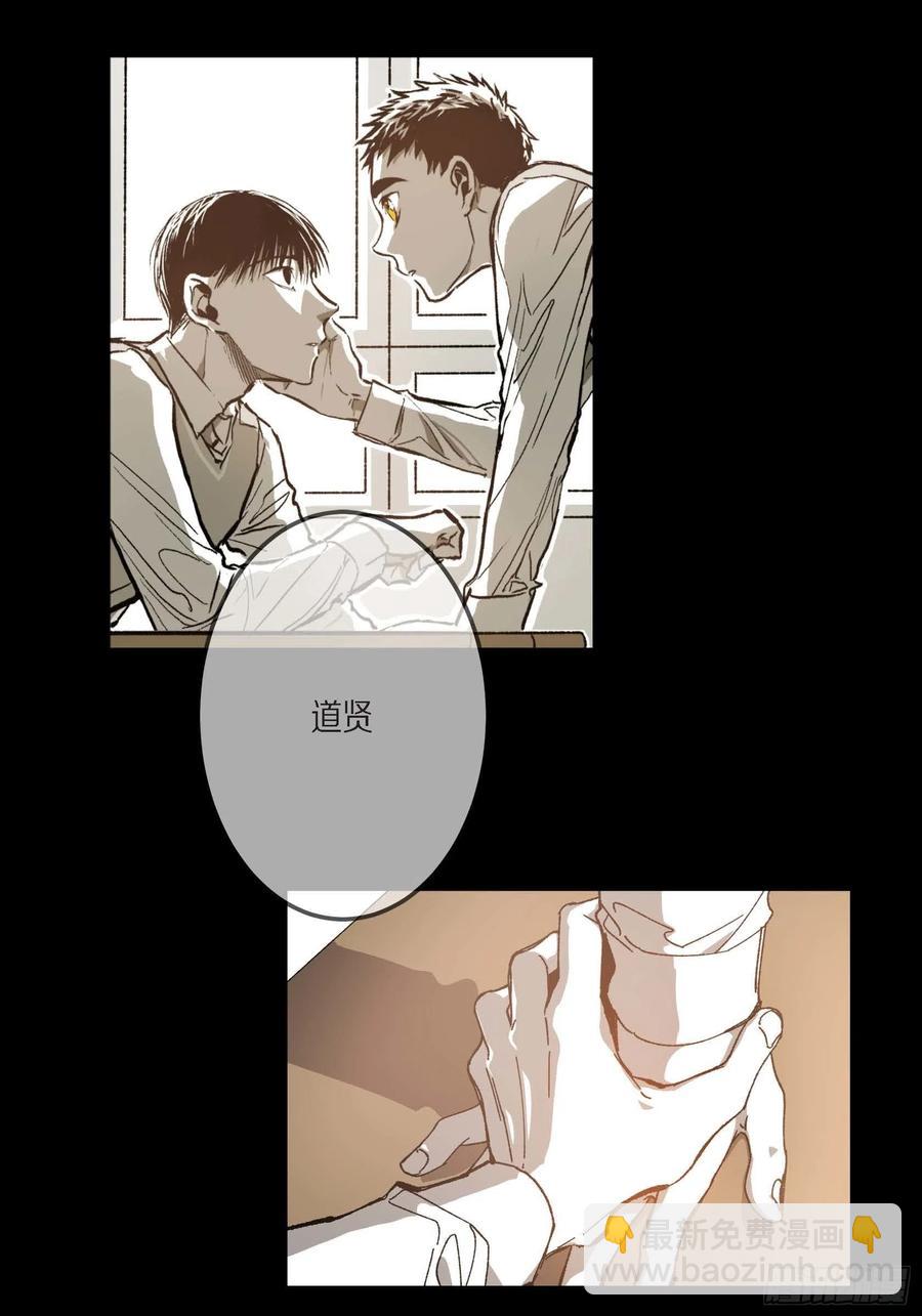 73.番外（五）(1/2)-第74话