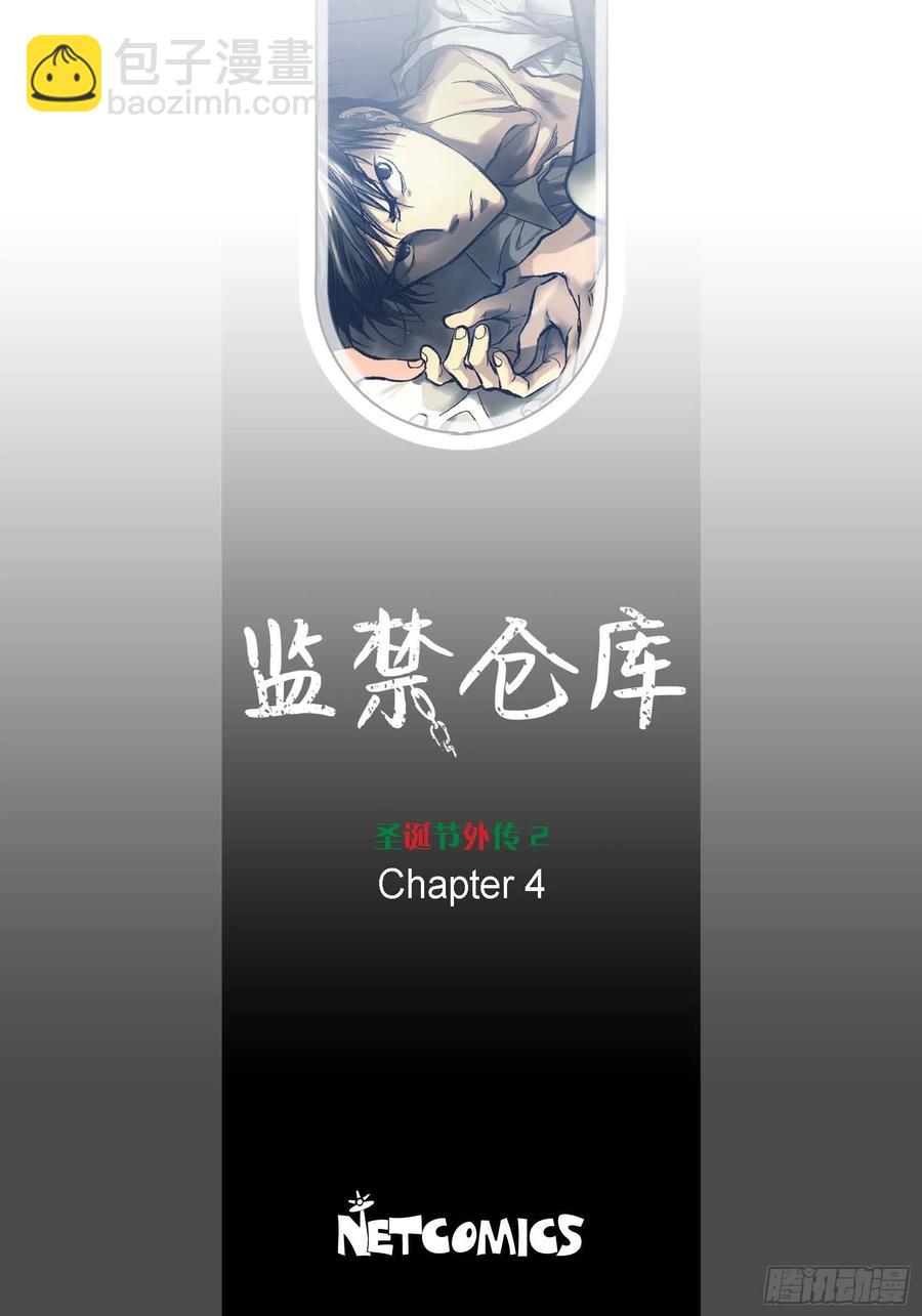 73.番外（五）(1/2)-第74话