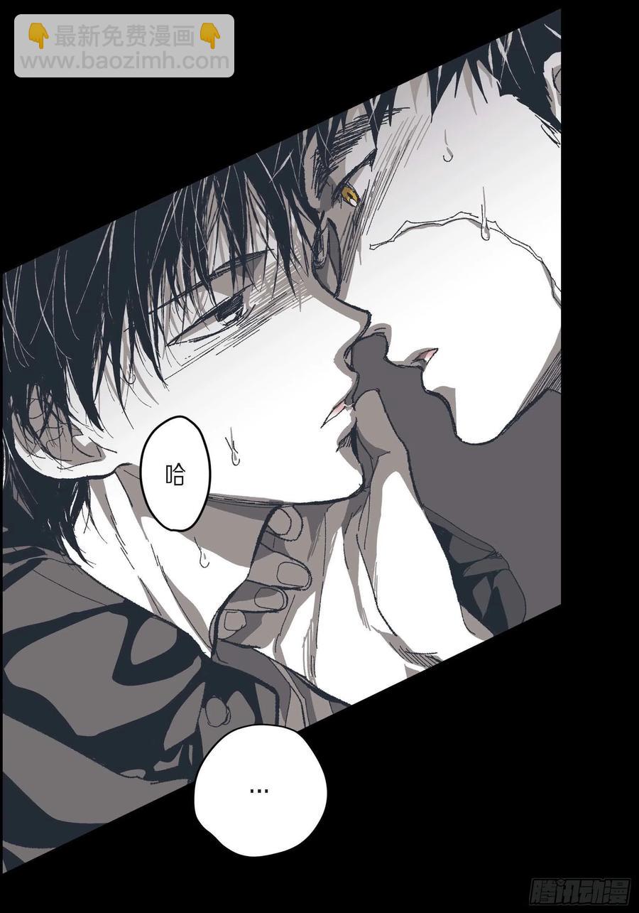 73.番外（五）(1/2)-第74话