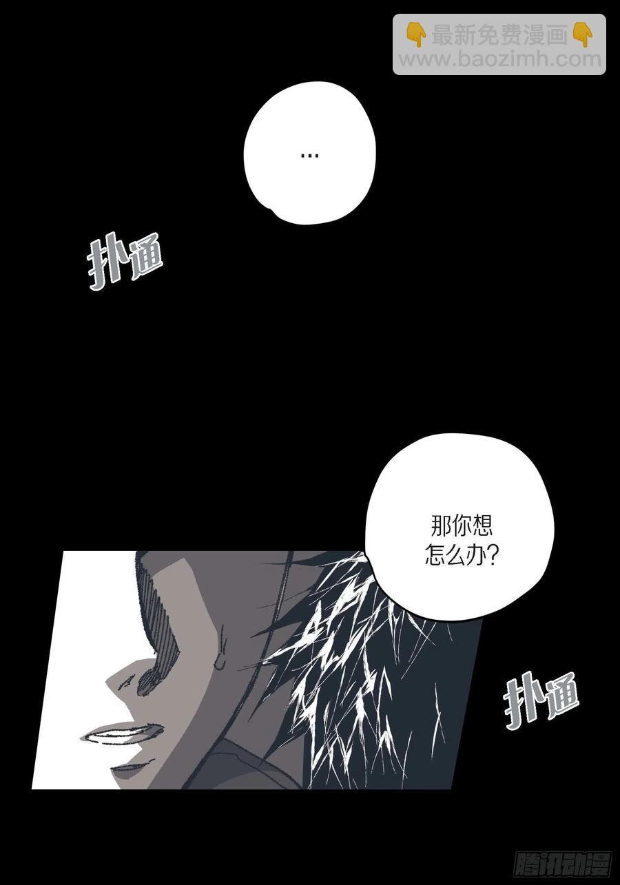 73.番外（五）(1/2)-第74话