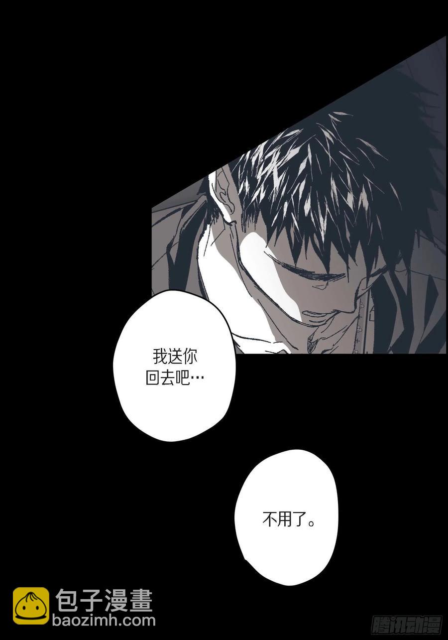 73.番外（五）(1/2)-第74话