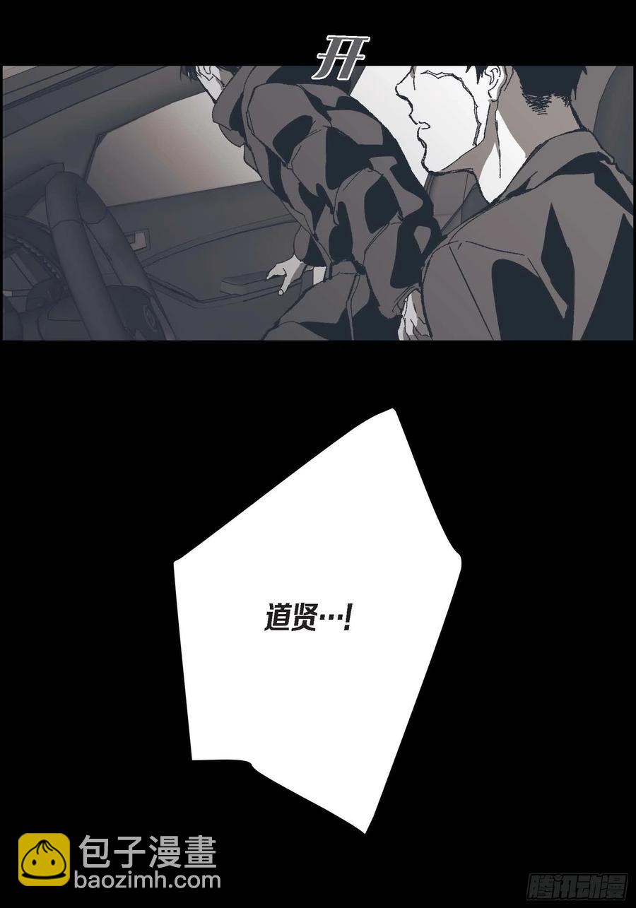 73.番外（五）(1/2)-第74话