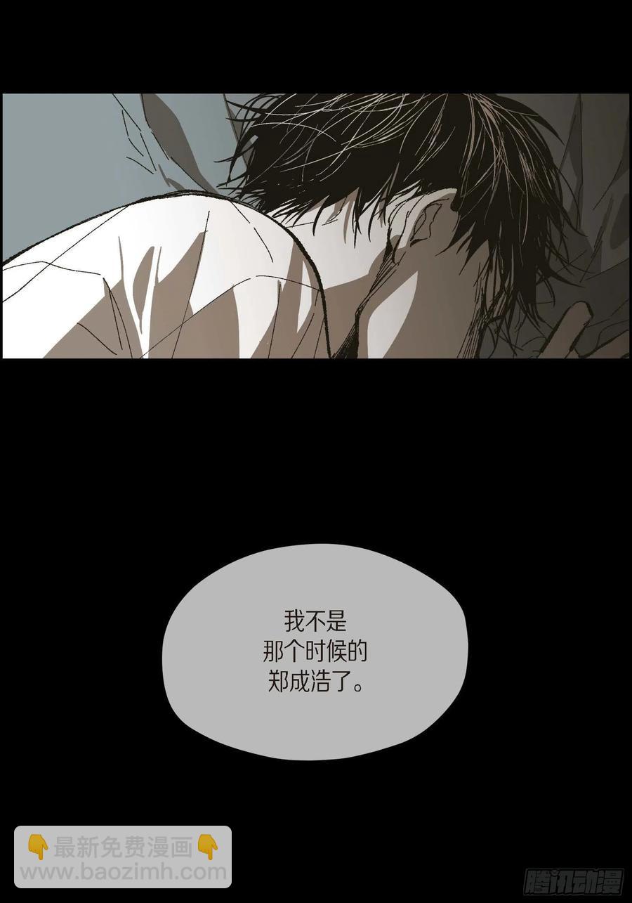 73.番外（五）(1/2)-第74话